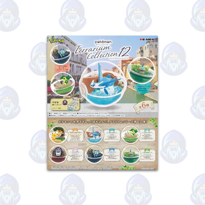 Re-Ment Pokemon Terrarium Collection Vol.12 Blind Box
