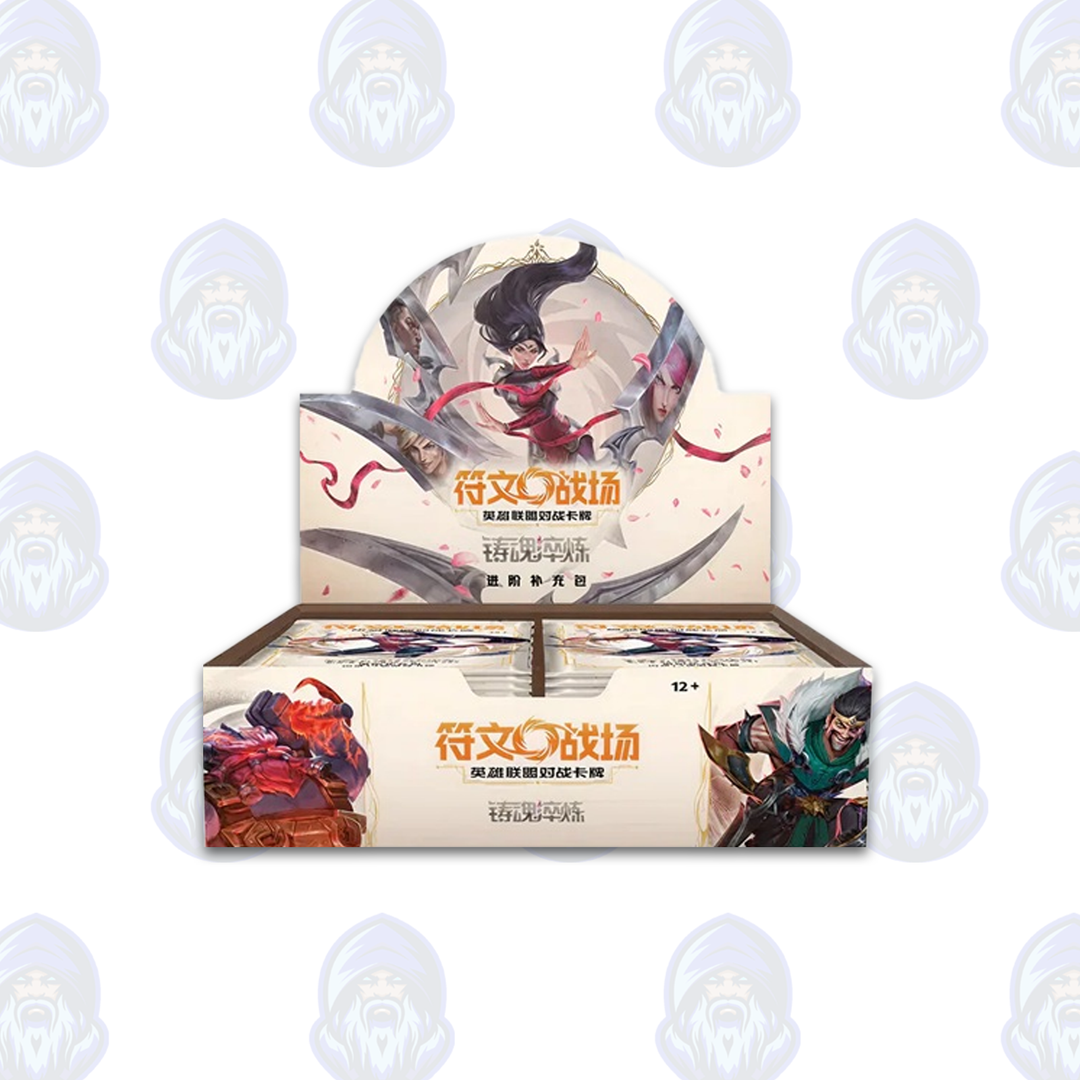 Spiritforged - Chinese Jumbo Booster Display