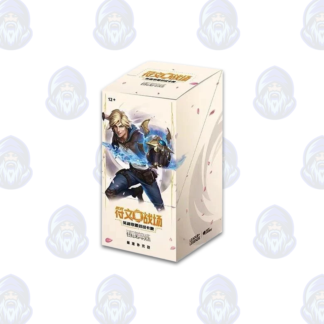 Spiritforged - Chinese Slim Booster Display
