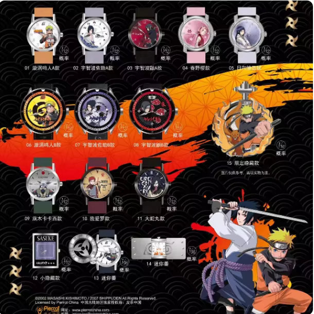 Naruto Shippuden Watch Blind Box
