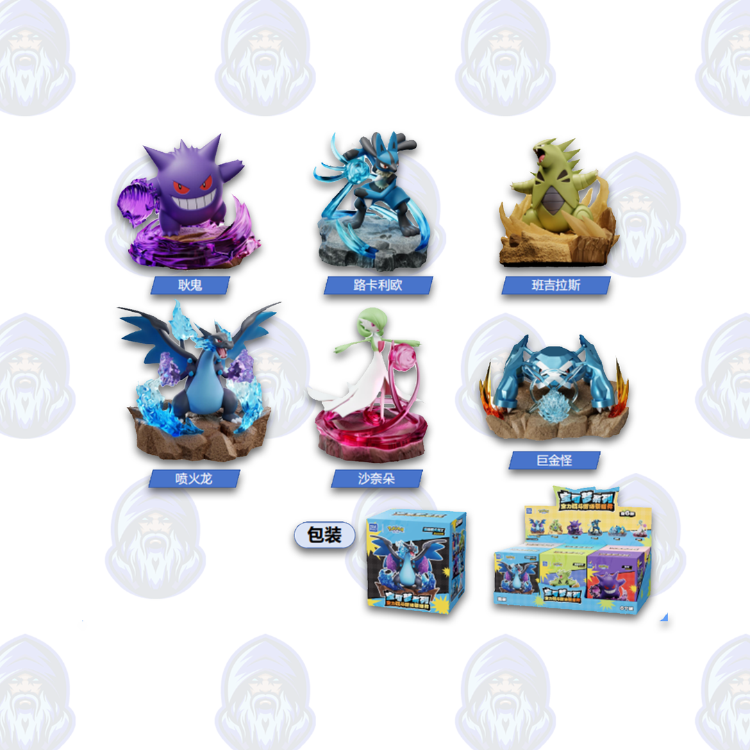 Pokémon: Full Battle Micro Scene Figure