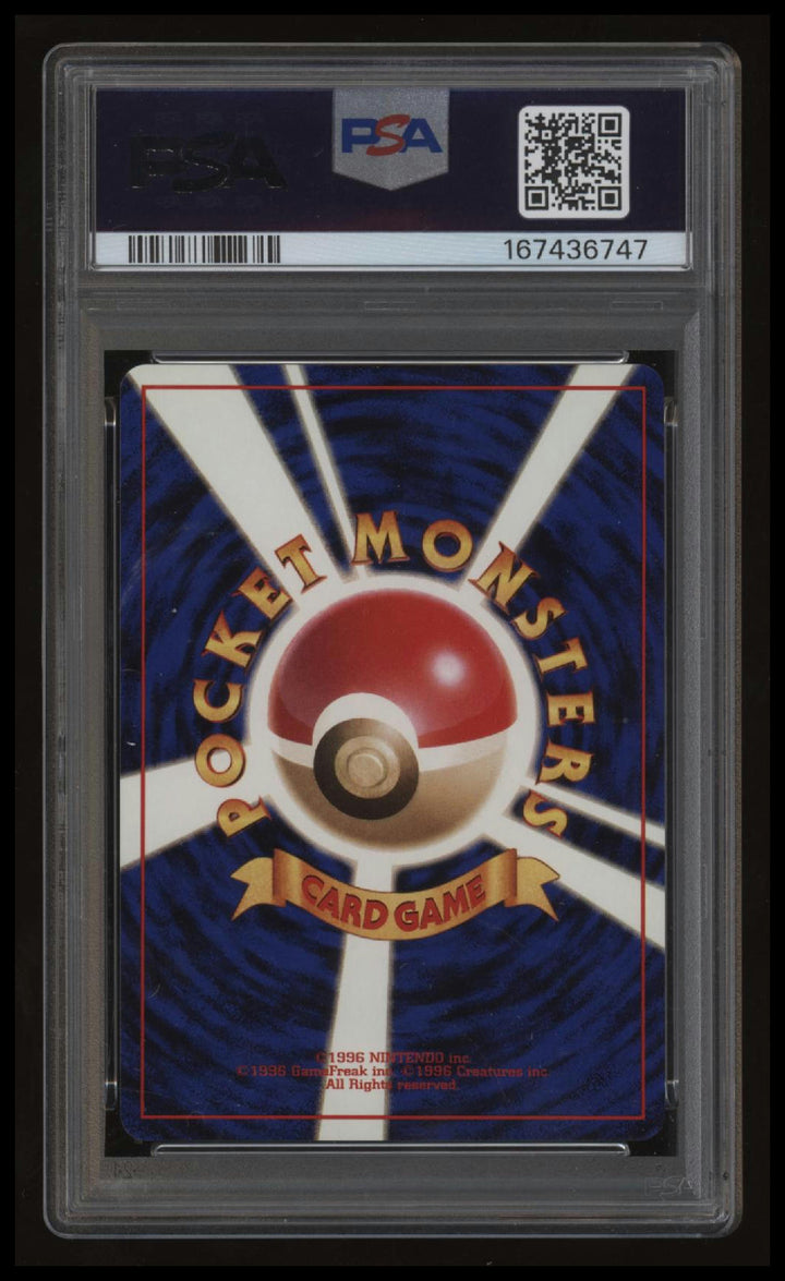 Pokemon - Pikachu Birthday - 025 - Japanese Promo - PSA 9 - 2