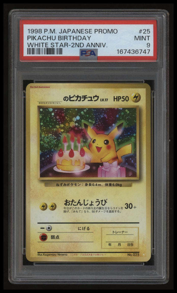 Pokemon - Pikachu Birthday - 025 - Japanese Promo - PSA 9 - 2