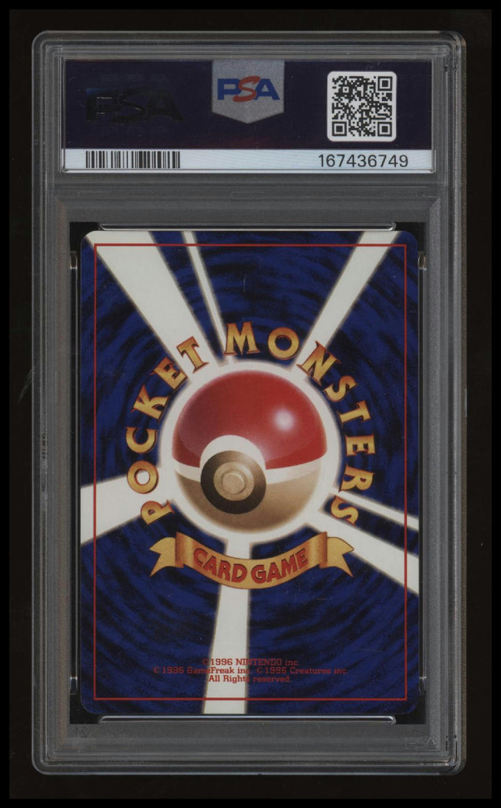 Pokemon - Pikachu Birthday - 025 - Japanese Promo - PSA 9