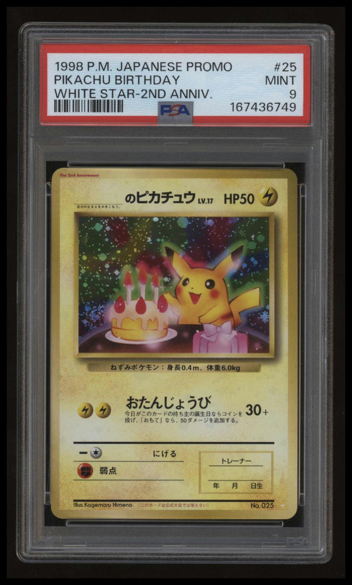 Pokemon - Pikachu Birthday - 025 - Japanese Promo - PSA 9