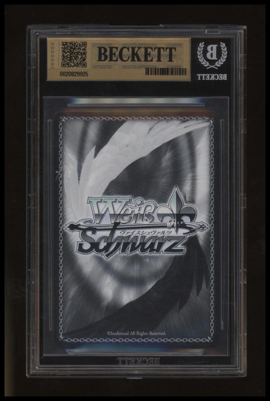 Weiss Schwarz - Tribe Princess Shuna - TSK570 - E031 - SP - BGS 10