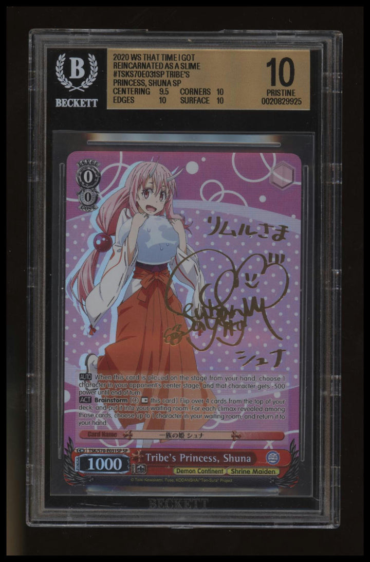 Weiss Schwarz - Tribe Princess Shuna - TSK570 - E031 - SP - BGS 10