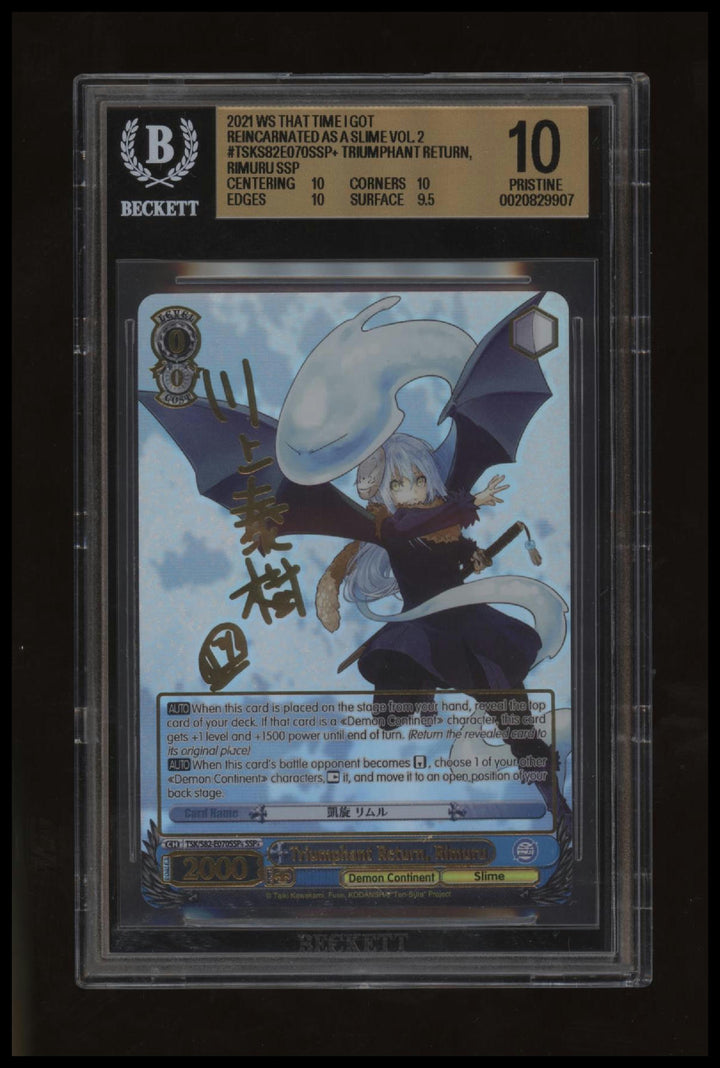 Weiss Schwarz - Triumphant Return - Rimuru - TSKS82 - E070SSP - SSP - BGS 10
