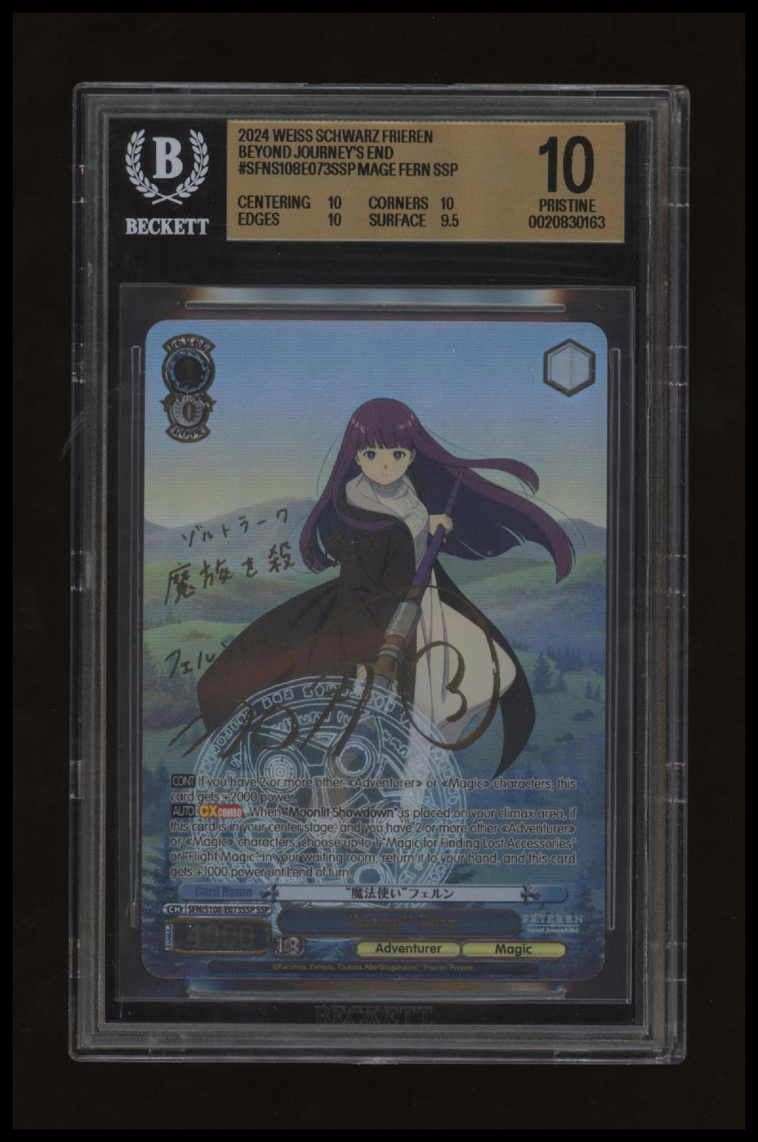 Weiss Schwarz - Mage Fern - SFN - S108-E073SSP - SSP - BGS 10