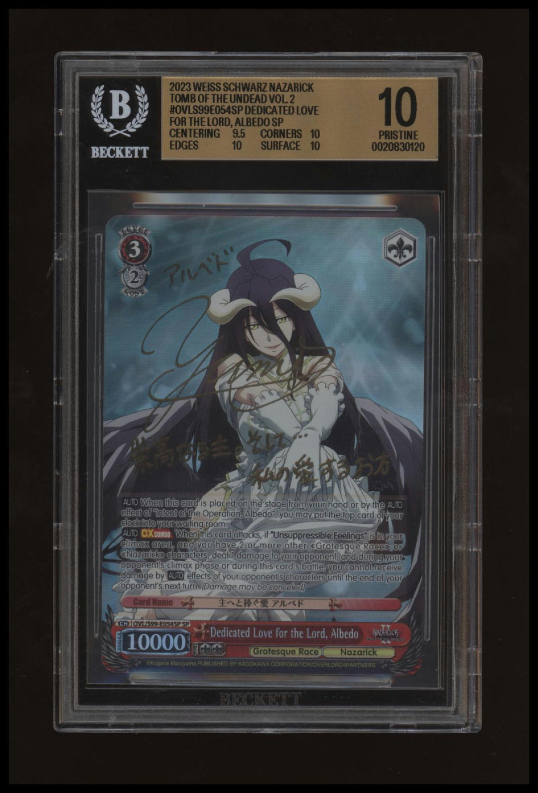 Weiss schwarz - Dedicated Love for the Lord - Albedo - OVL - S99-E054SP - SP - BGS 10