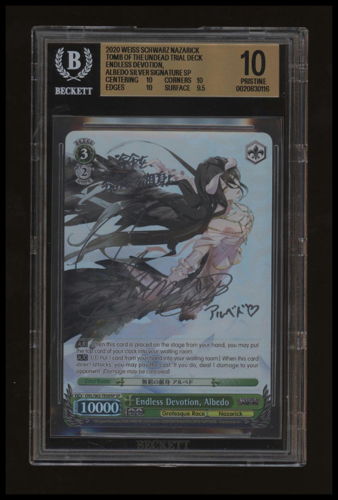 Weiss Schwarz - Endless Devotion Albedo - S62 - TE09SP - Silver Signature SP - BGS 10