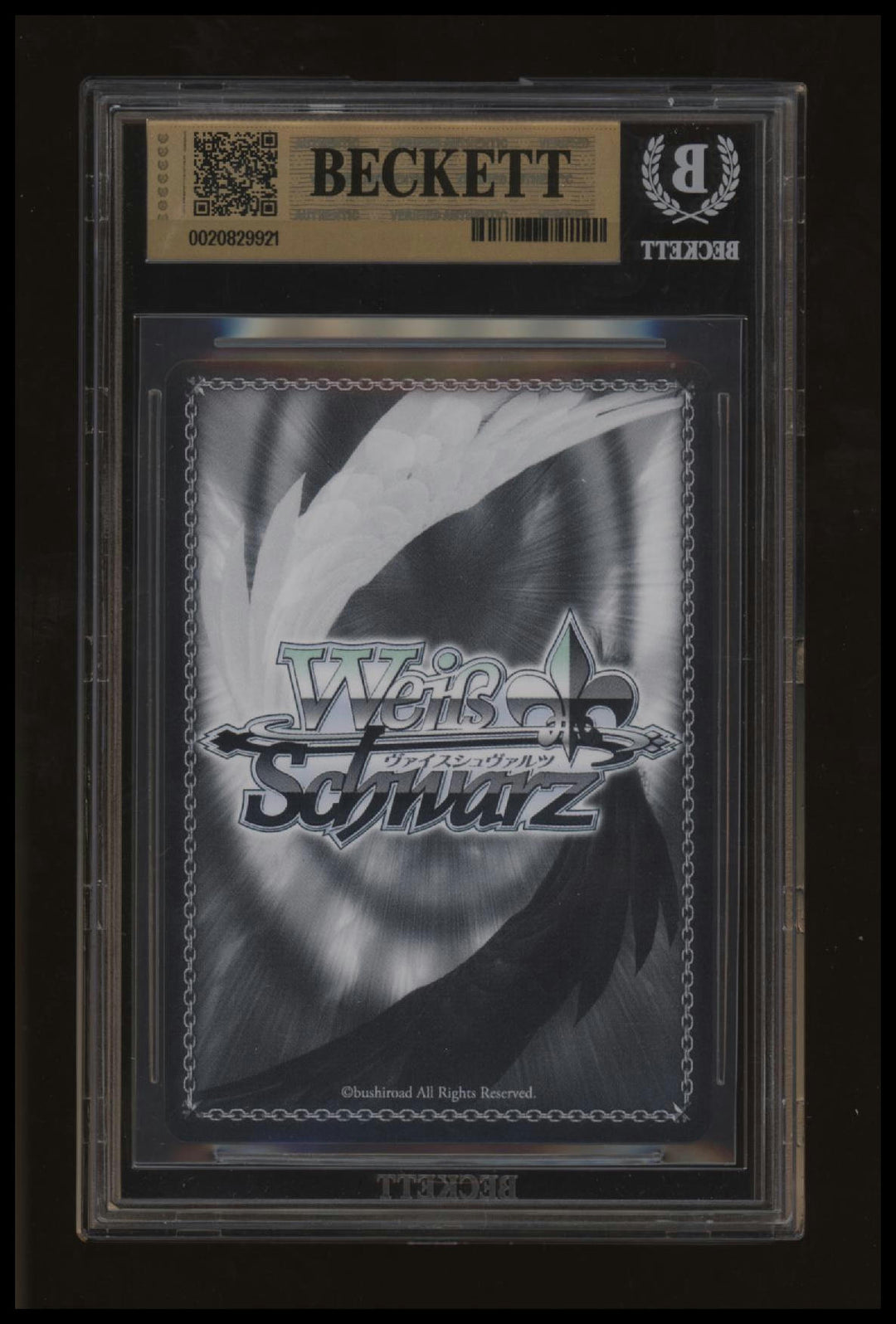 Weiss Schwarz - Shizu - Conqueror of Flames - 570 - E06SSP - SP - Gold Sig - BGS 10