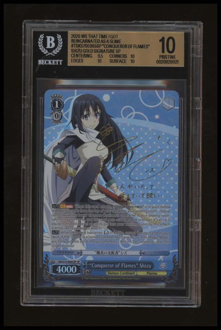 Weiss Schwarz - Shizu - Conqueror of Flames - 570 - E06SSP - SP - Gold Sig - BGS 10