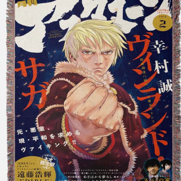 Anime Tapestry - Throw Blanket - All your favorite shows - 50+ Designs! 🔥🔥🔥