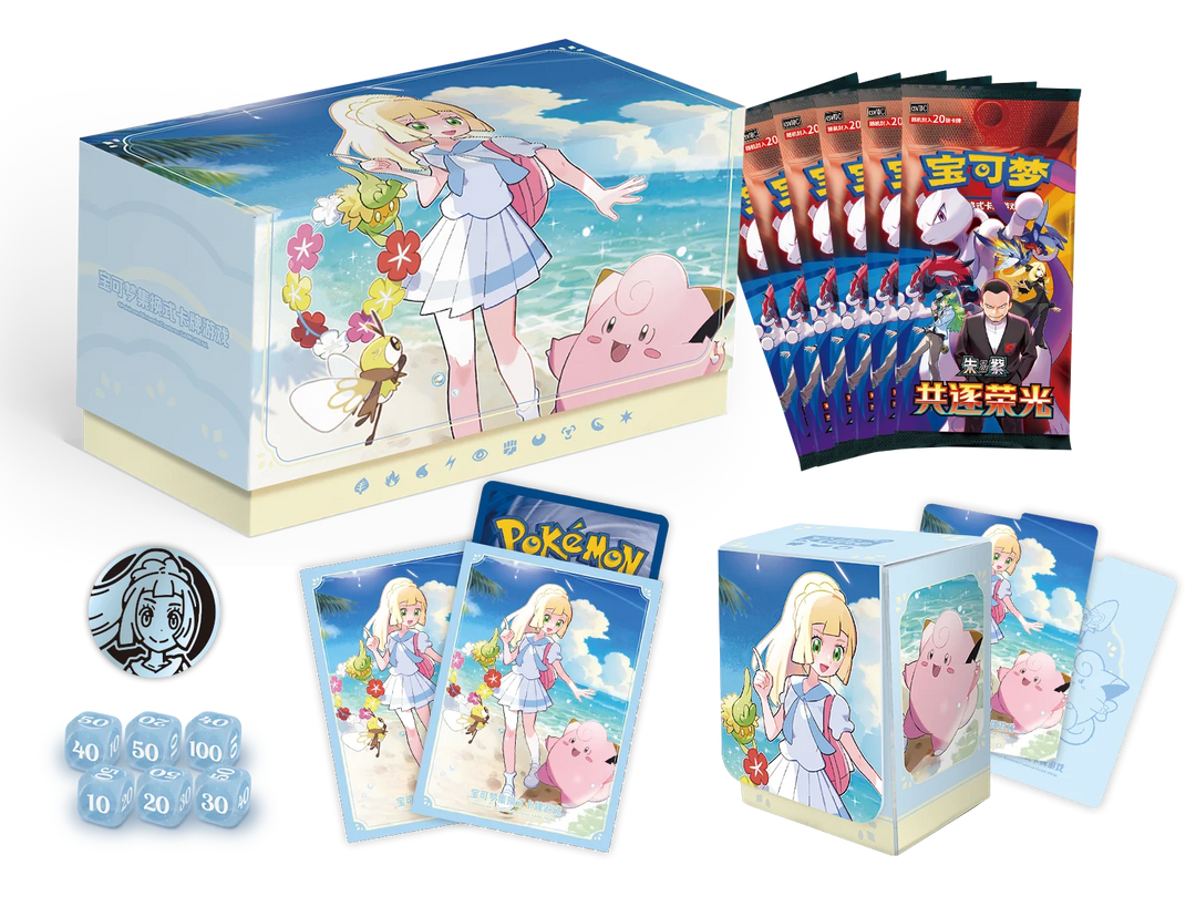 Pokemon: Lillie's Battle Set Gift Box (Chinese)