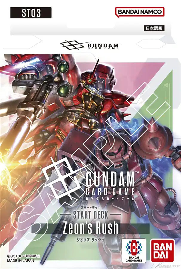 Gundam: ST03 Zeon's Rush