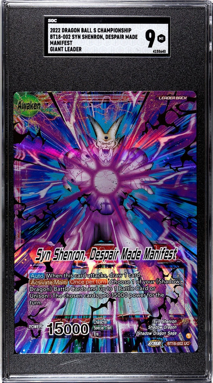 DragonBall-Syn Shenron, Despair Made Manifest - One-star Ball - Giant - SGC 9 #2