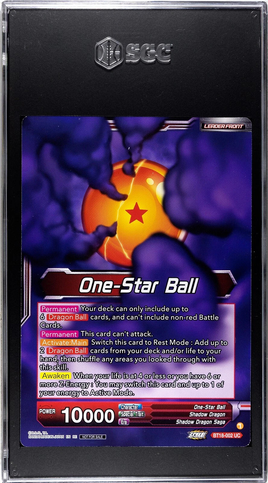 DragonBall-Syn Shenron, Despair Made Manifest - One-star Ball - Giant - SGC 9 #2