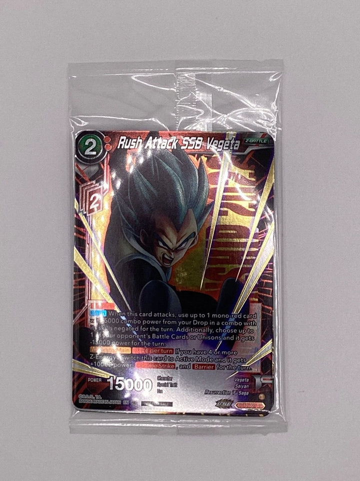 DragonBall - 2022 Championship Zenkai Selection Set - Finalist  - Sealed 🔥🔥🔥