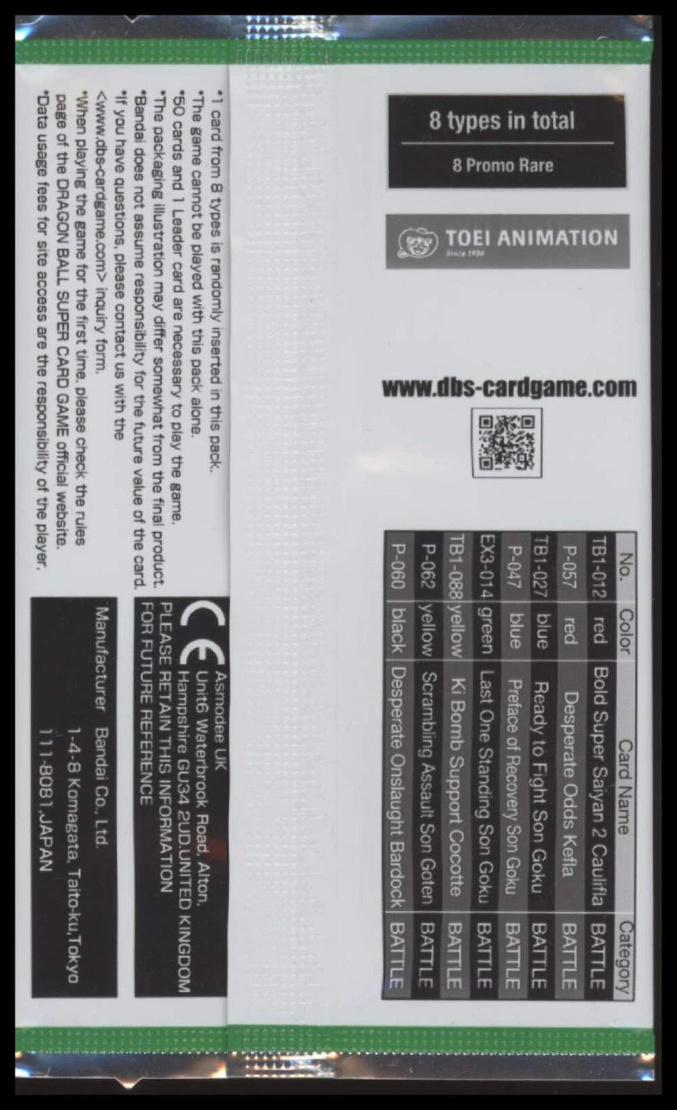 DragonBall Super - Event Pack 02 - 2018 - One Card Per Pack - Sealed 🔥🔥🔥