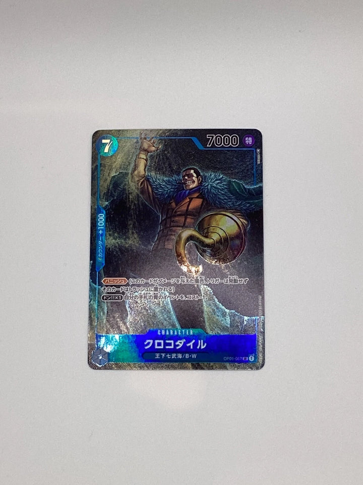 One Piece - Crocodile - Character - Alt Art - OP01-067 - Japanese - NM 🔥🔥🔥