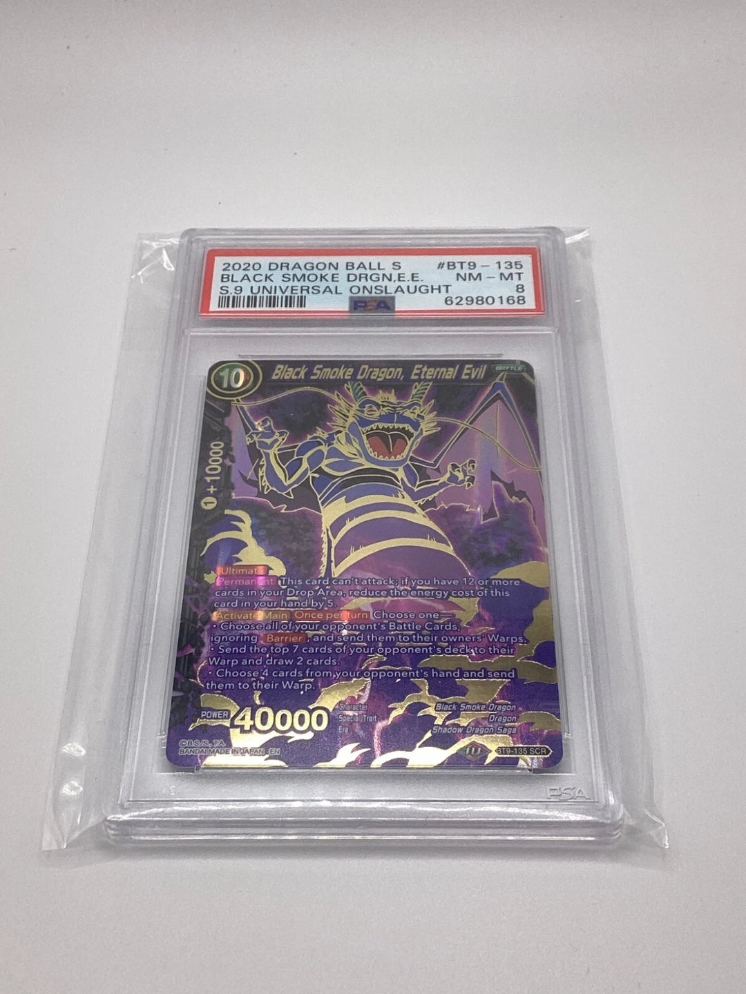 DragonBall - Black Smoke Dragon, Eternal Evil - BT9-135 - SCR - PSA 8 #2 🔥🔥