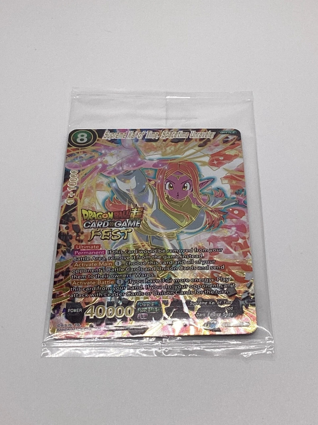 DragonBall - Supreme Kai of Time, Spacetime Unraveler - Winner - Sealed 🔥🔥🔥