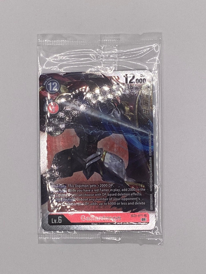 Digimon - Gallantmon - 2022 Gen Con Exclusive - EX02-011 - Sealed 🔥🔥🔥