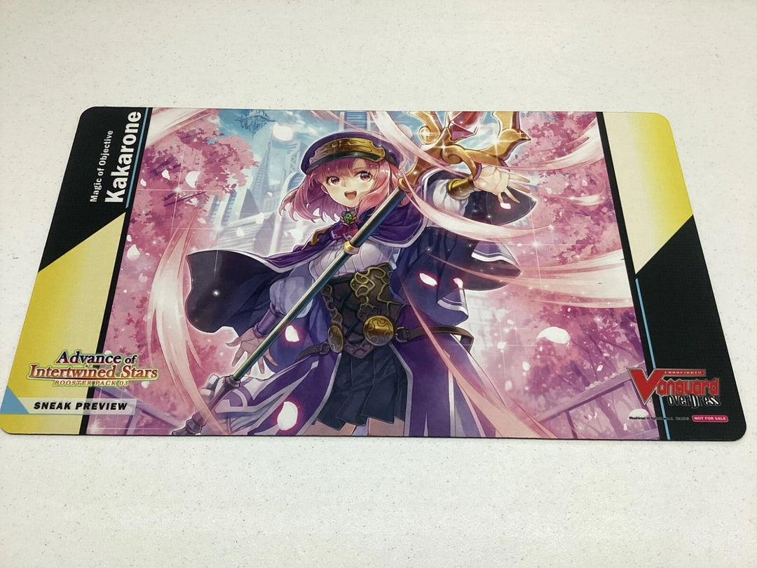 advance of intertwined stars booster box Advance of Intertwined Stars Booster Pack - D-BT03: Advance of Intertwined Stars
